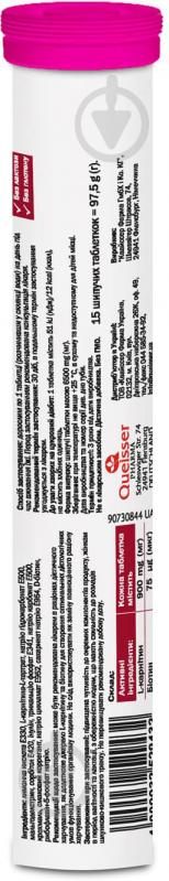 Доппельгерц актив L-карнітин + Біотин 15 шт./уп. - фото 2
