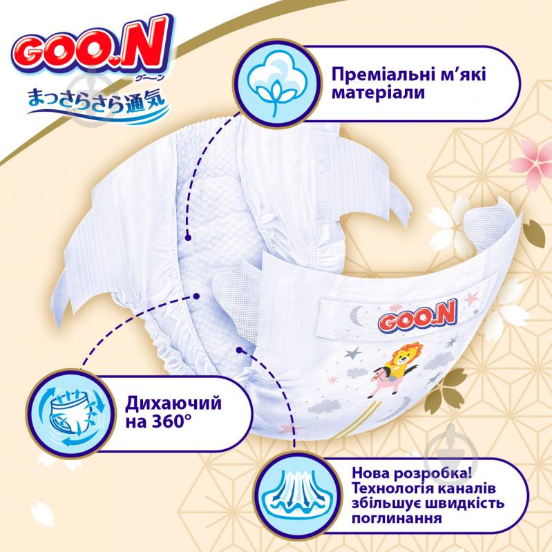 Підгузки Goo.N Premium Soft для дітей XL 12-20 кг 40 шт. - фото 2