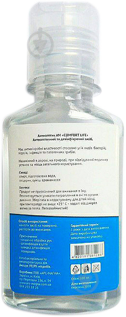 Антисептик AM Comfort Life для зовнішнього застосування 100 мл - фото 2