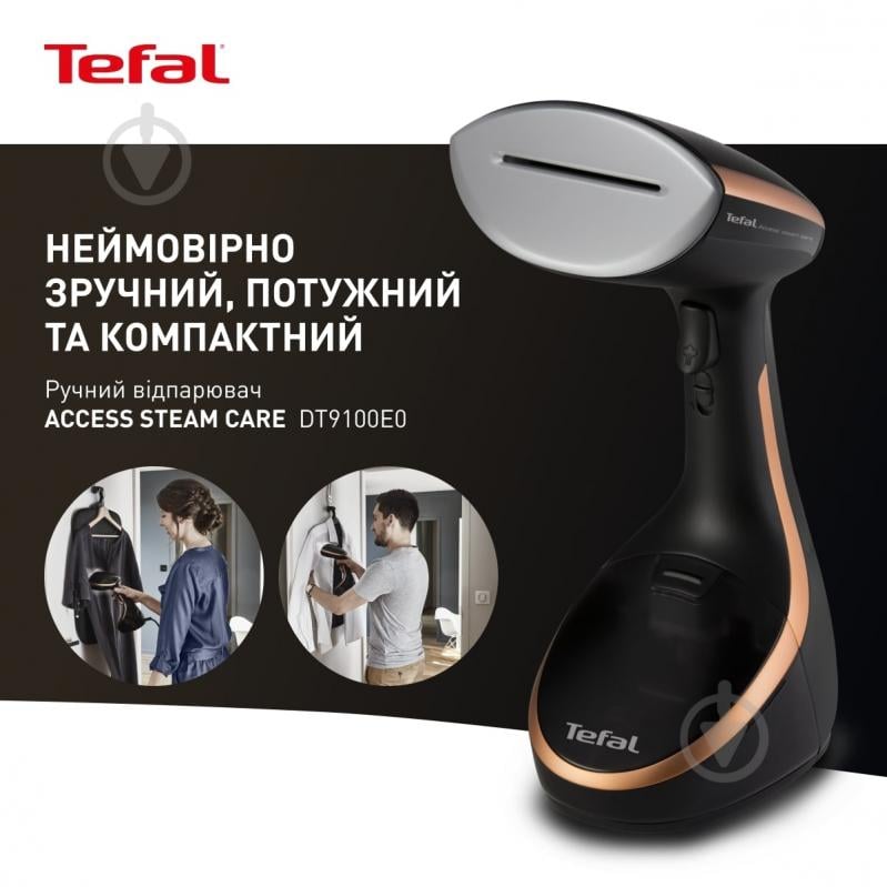 ВИТРИНА! Отпариватель Tefal Access Steam Care DT9100E0 - фото 2