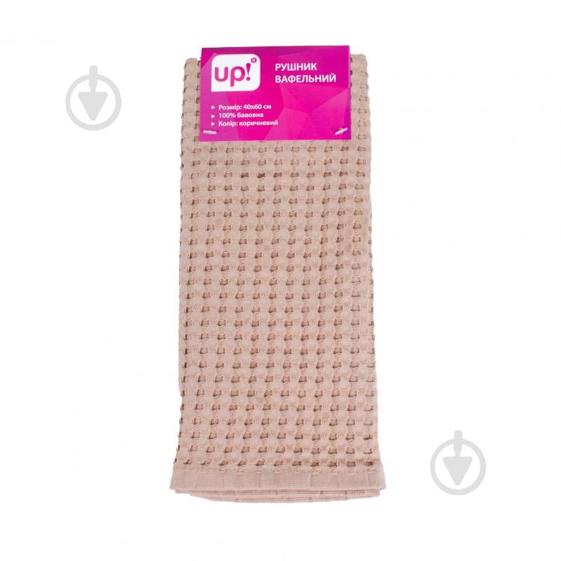 Рушник вафельний 40x60 см UP! (Underprice) коричневий - фото 1 Рушник вафельний 40x60 см UP! (Underprice) коричневий - фото 1