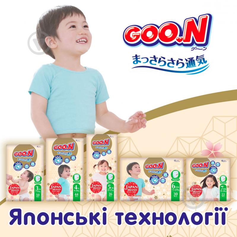 Подгузники-трусики Goo.N Premium Soft для детей L 9-14 кг 44 шт. - фото 8