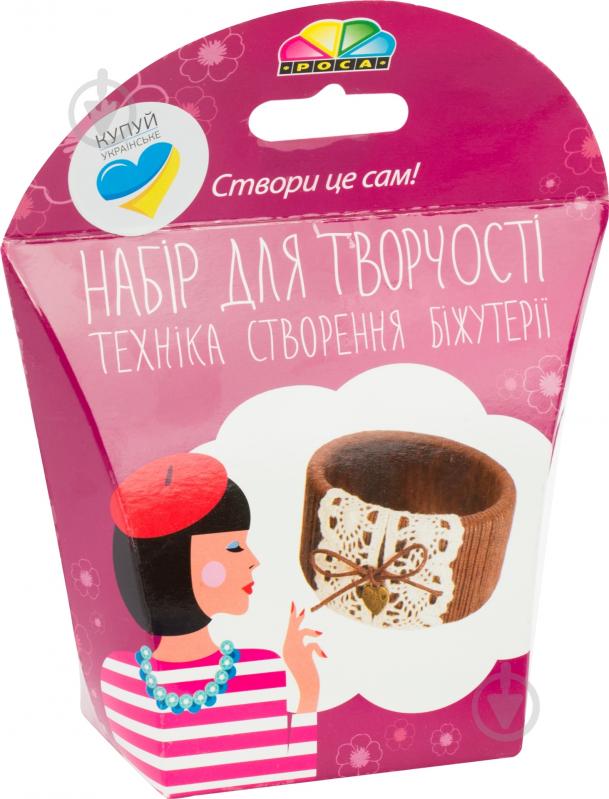 Набор, техника создание украшений браслет «Корица» - фото 1