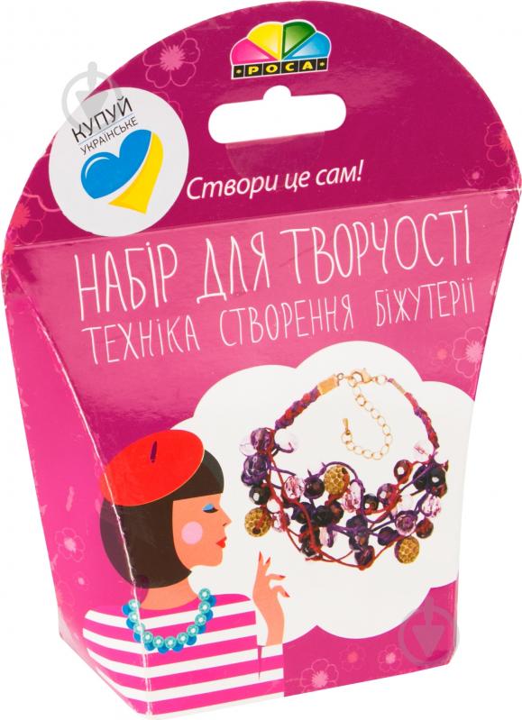 Набір, техніка створення прикрас браслет «Марокко» - фото 1