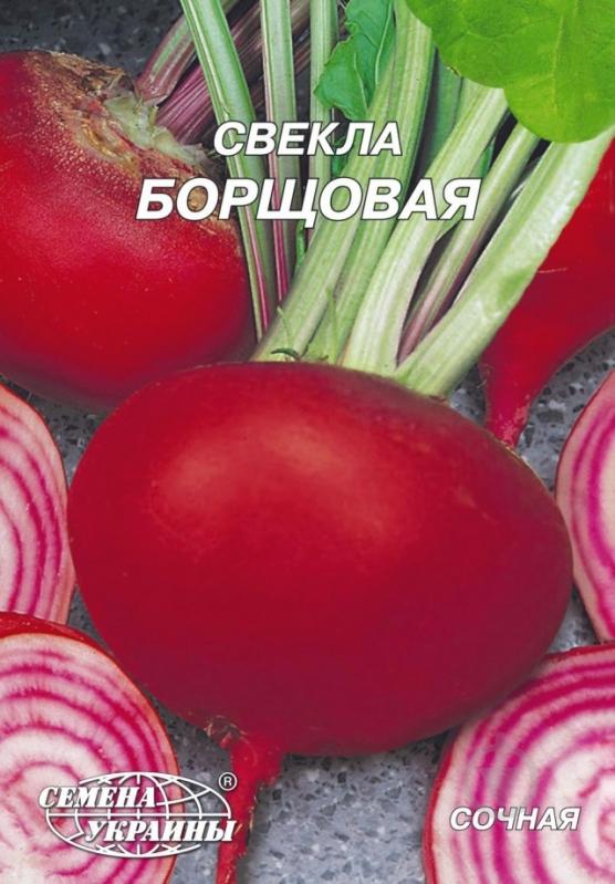 Насіння буряк Борщовий 20 г Насіння України - фото 1 Насіння буряк Борщовий 20 г Насіння України - фото 1
