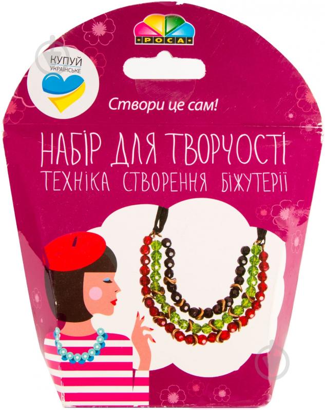 Набор, техника создание украшений бусы «Фламенко» - фото 1