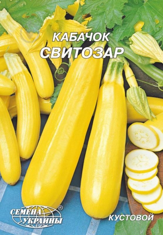 Семена кабачок Свитозар 20 г Насіння України - фото 1