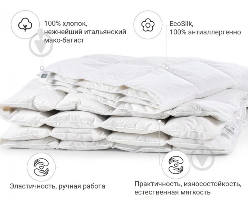 Ковдра EcoSilk №1317 Luxury Exclusive Зима (2200001530010) 155x215 см MirSon - фото 7