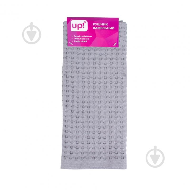 Рушник вафельний 40x60 см UP! (Underprice) сірий - фото 1