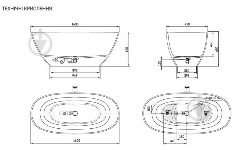 Ванна зі штучного каменю PAA Perla Lite 175х76 см - фото 3