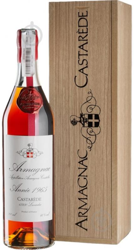 Арманьяк Armagnac Castarede 1965 деревянная коробка 0,7 л - фото 1