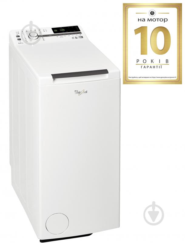 ВИТРИНА! Стиральная машина Whirlpool TDLR 65230 - фото 2 ВИТРИНА! Стиральная машина Whirlpool TDLR 65230 - фото 2