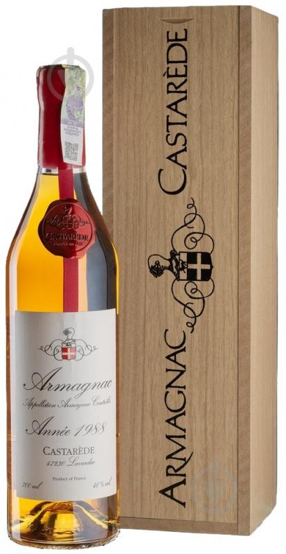 Арманьяк Armagnac Castarede 1988 деревянная коробка 0,7 л - фото 1