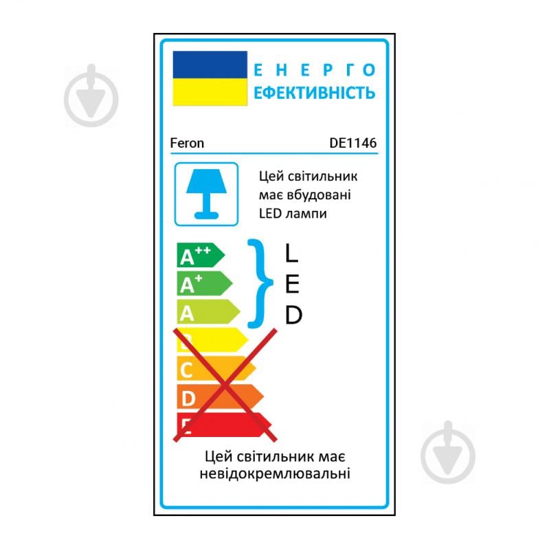 Настольная лампа LightMaster LED DE1146 9 Вт белый/серебро - фото 2