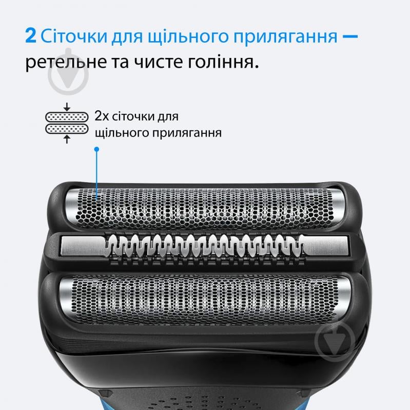 Электробритва Braun Series 3 310BT blue - фото 4