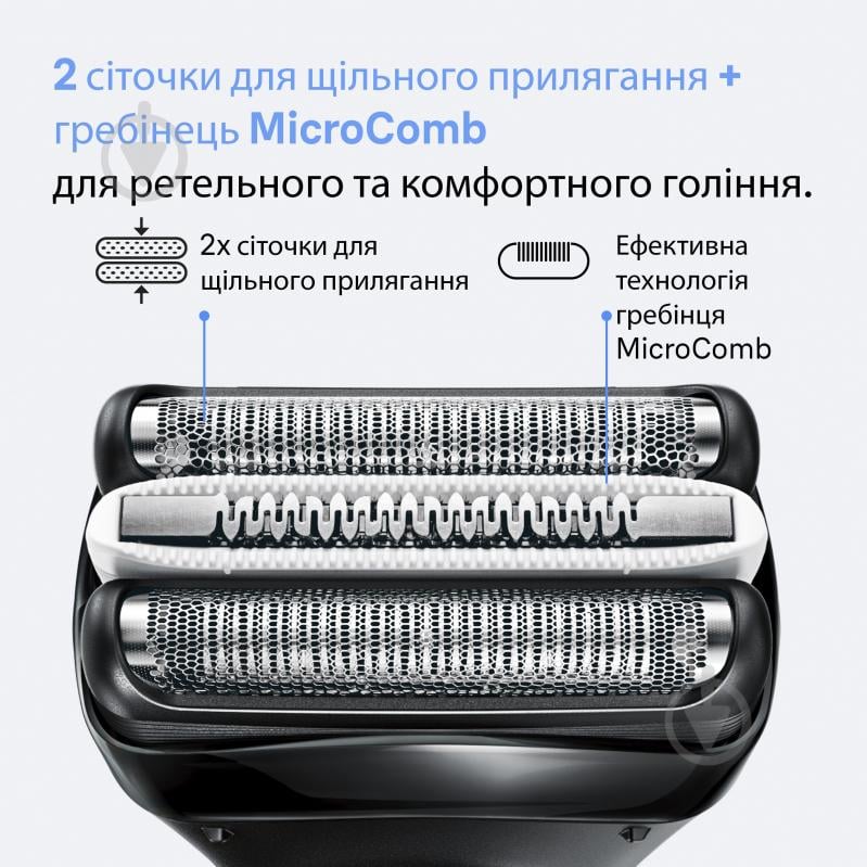Электробритва Braun Series 3+ 3000S grey - фото 4 Электробритва Braun Series 3+ 3000S grey - фото 4