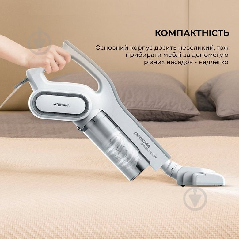 Пилосос Deerma DX700 Stick Vacuum Cleaner Cord white - фото 10