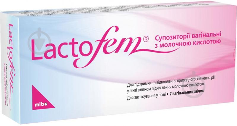 Лактофем Lactofem вагінальні з молочною кислотою № 7 супозиторії - фото 1 Лактофем Lactofem вагінальні з молочною кислотою № 7 супозиторії - фото 1