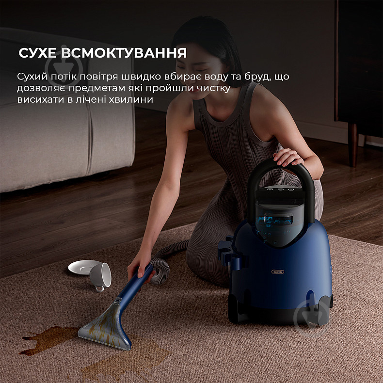 Пылесос моющий Deerma Suction Vacuum Cleaner (DEM-BY200) blue - фото 14