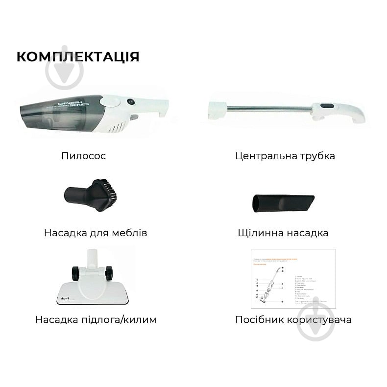 Пылесос Deerma Hand Stick Vacuum Cleaner (DX118C) white - фото 2 Пылесос Deerma Hand Stick Vacuum Cleaner (DX118C) white - фото 2