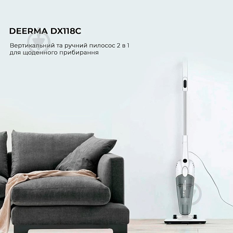 Пылесос Deerma Hand Stick Vacuum Cleaner (DX118C) white - фото 9 Пылесос Deerma Hand Stick Vacuum Cleaner (DX118C) white - фото 9