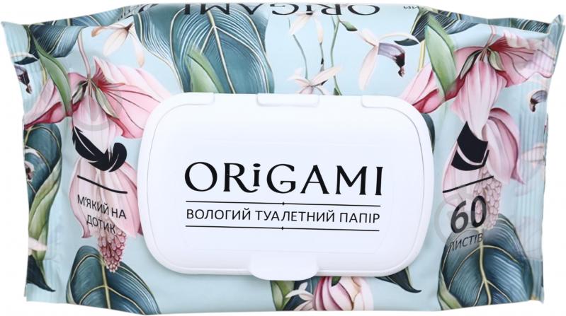 Вологий туалетний папір ORIGAMI з клапаном одношаровий 60 шт. - фото 1