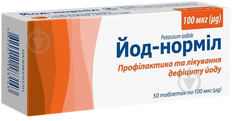 Йод-нормил Киевский витаминный завод таблетки по 100 мкг № (10х5) 50 шт./уп. - фото 1