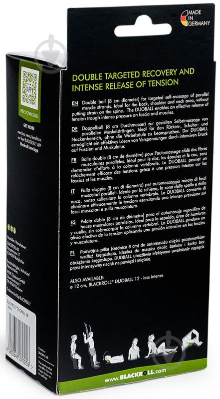 Массажный мяч BLACKROLL DUOBALL 8 Black А000498 - фото 2