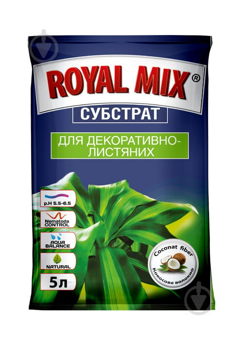 Субстрат Royal Mix для декоративно-листяних 5 л - фото 1