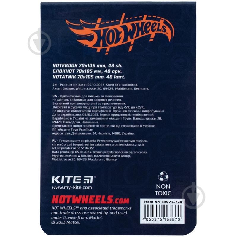 Блокнот KITE HW - фото 2