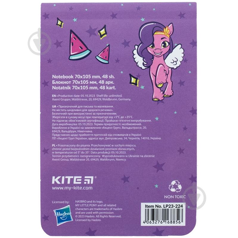 Блокнот KITE LP - фото 2