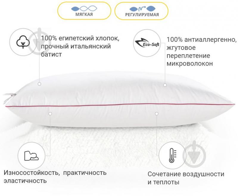 Подушка антиалергенна DeLuxe Eco-Soft №469 м'яка 60х60 см (2200000625250) MirSon - фото 2