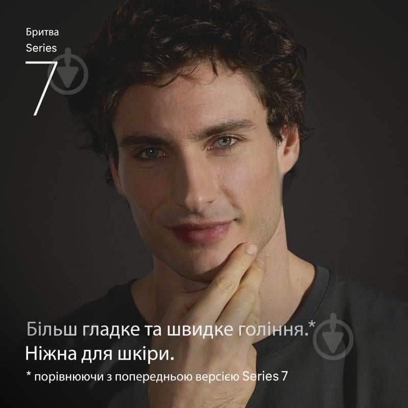 Электробритва Braun Series 7 72-C1200S gold - фото 2 Электробритва Braun Series 7 72-C1200S gold - фото 2