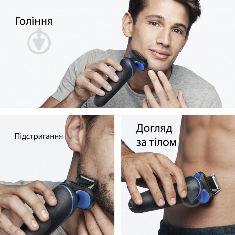 Электробритва Braun Series 5 52-B1650S blue - фото 4