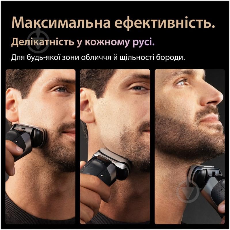 Электробритва Braun Series 9 PRO+ 9615S graphite - фото 3 Электробритва Braun Series 9 PRO+ 9615S graphite - фото 3