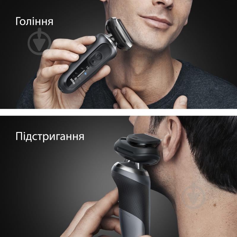 Электробритва Braun Series 7 72-G1200S grey - фото 2