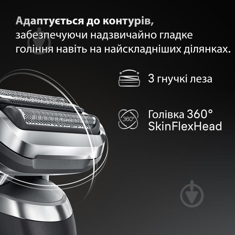 Электробритва Braun Series 7 72-G1200S grey - фото 4