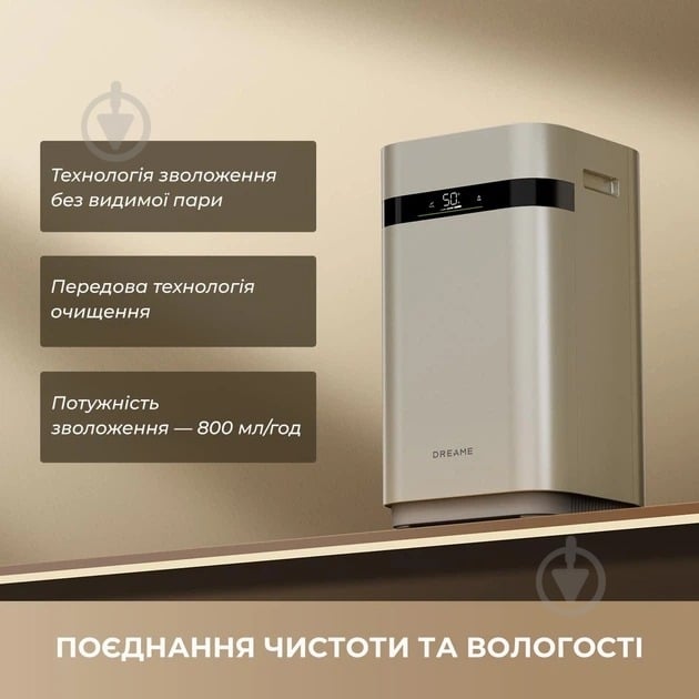 Увлажнитель воздуха DREAME H40 (CVF13A) - фото 2 Увлажнитель воздуха DREAME H40 (CVF13A) - фото 2