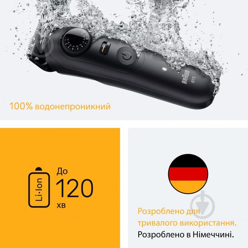 Тример для бороди Braun Series 5 BT5520 - фото 6 Тример для бороди Braun Series 5 BT5520 - фото 6