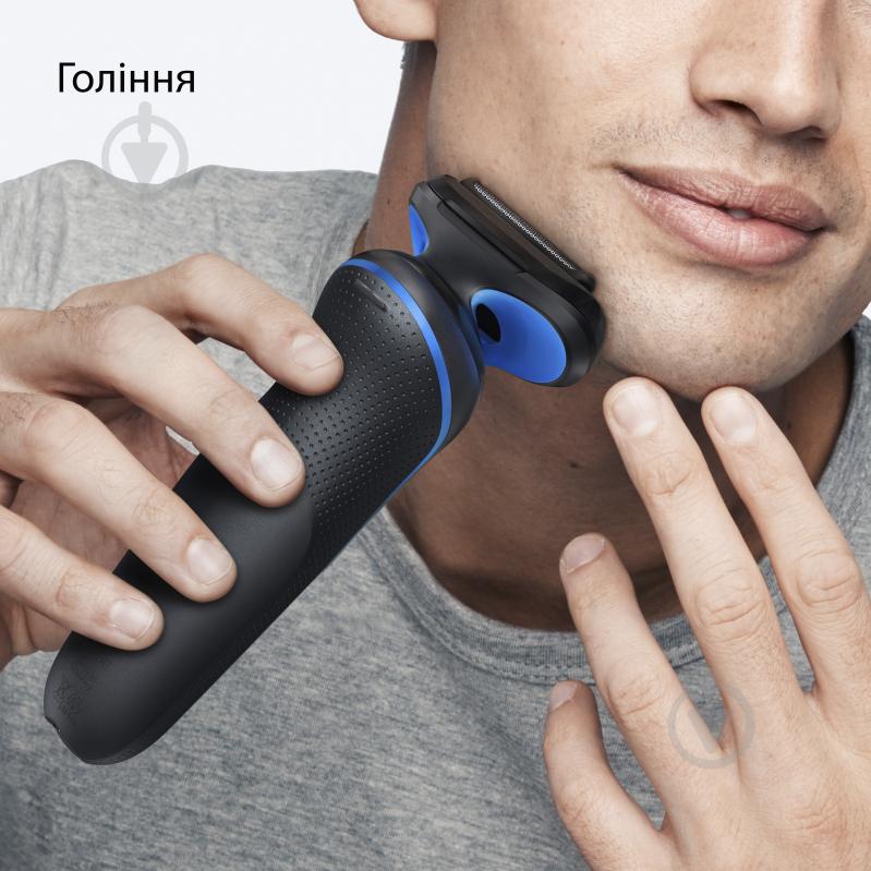 Электробритва Braun Series 5 52-B1000S blue - фото 3 Электробритва Braun Series 5 52-B1000S blue - фото 3