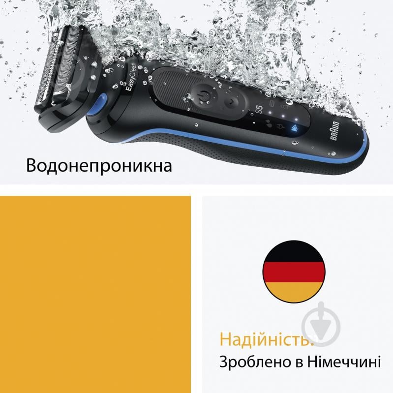 Электробритва Braun Series 5 52-B1000S blue - фото 5 Электробритва Braun Series 5 52-B1000S blue - фото 5