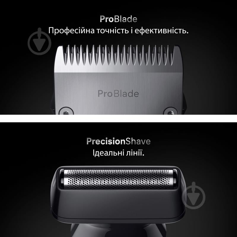 Триммер универсальный Braun All-in-One Series 7 AIO7580 - фото 4 Триммер универсальный Braun All-in-One Series 7 AIO7580 - фото 4