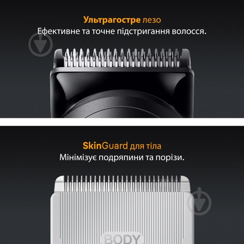 Триммер универсальный Braun All-in-One Series 5 AIO5560 - фото 4 Триммер универсальный Braun All-in-One Series 5 AIO5560 - фото 4