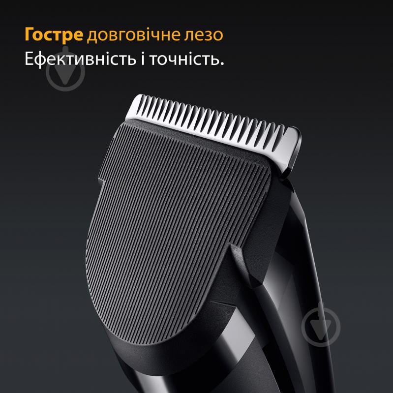 Машинка для стрижки Braun Series 5 HC5510 - фото 3