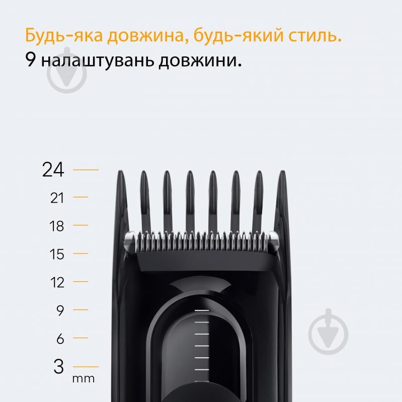 Машинка для стрижки Braun Series 5 HC5510 - фото 4