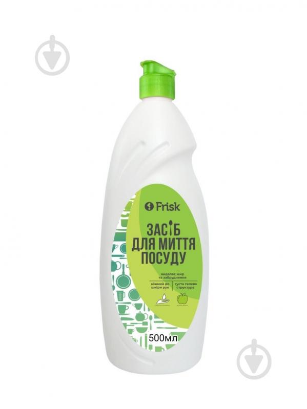 Гель для ручного мытья посуды Frisk Яблоко 0,5 л - фото 1