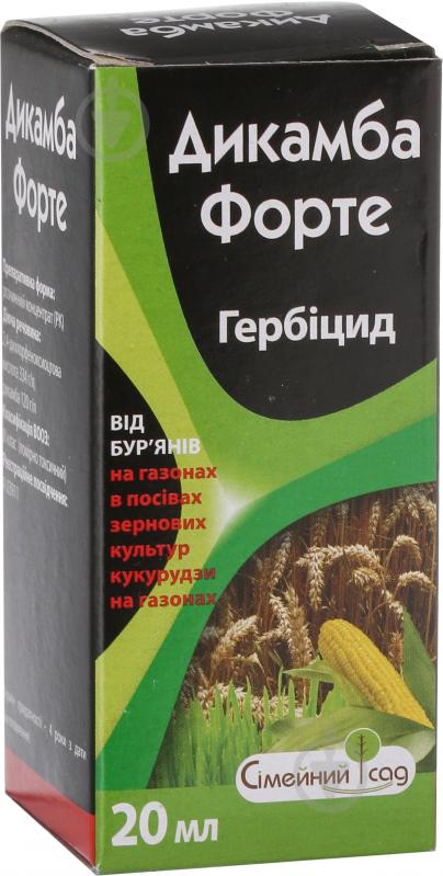 Гербіцид Сімейний сад Дикамба Форте в.р.к. 20 мл - фото 1