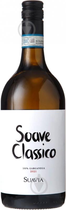 Вино Suavia Soave Classico белое сухое 0,75 л - фото 1