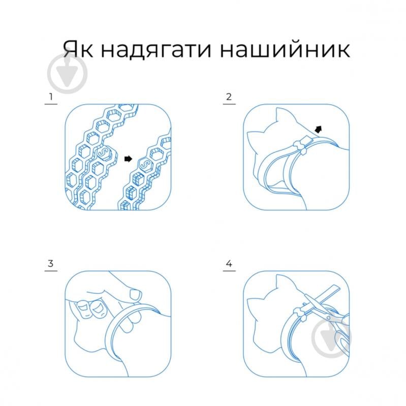 Ошейник противопаразитарный SUPERIUM блокер для котов и собак 35 см - фото 3