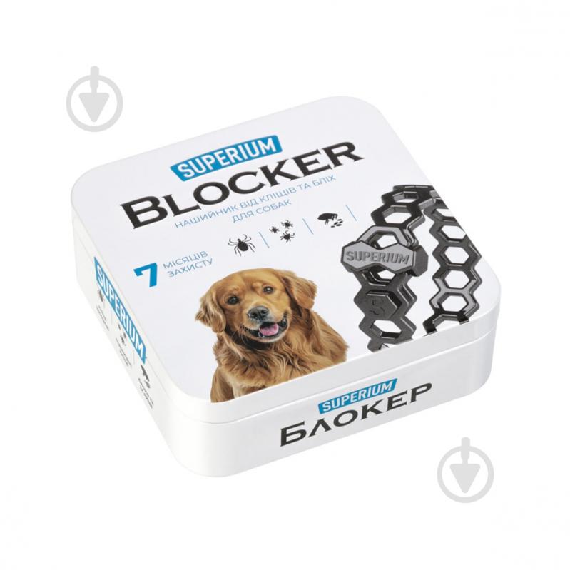 Ошейник противопаразитарный SUPERIUM блокер для собак 70 см - фото 1